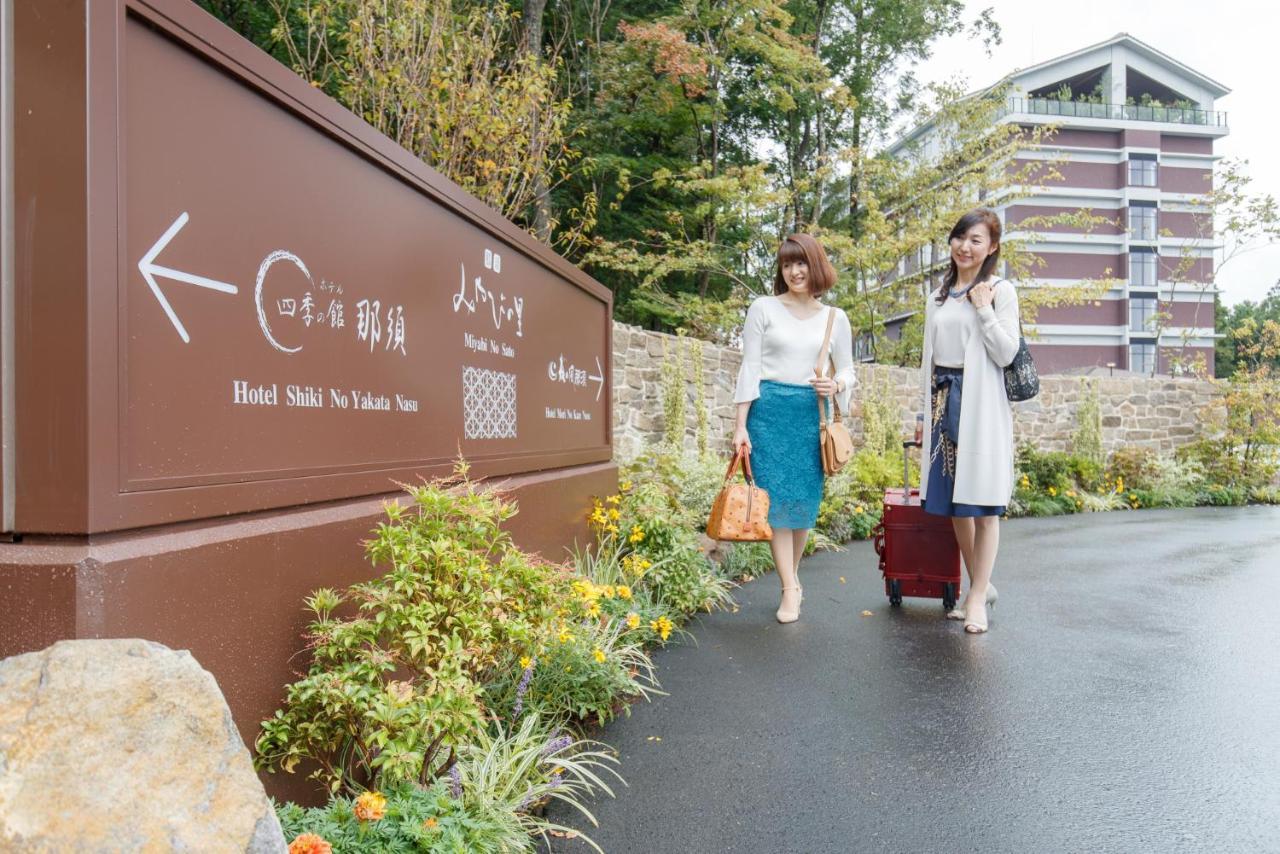 Hotel Mori No Kaze Насу Экстерьер фото